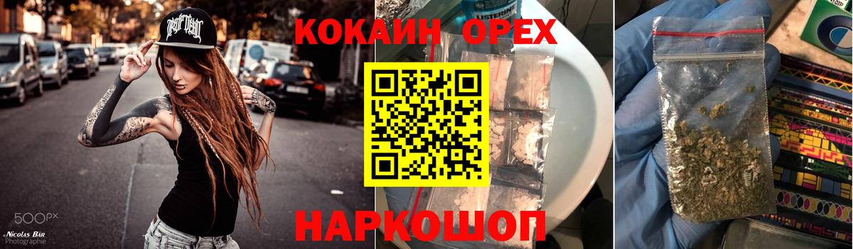 Cocaine 99% Кыштым