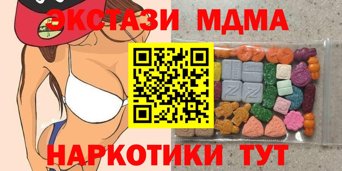 ЭКСТАЗИ DUBAI Кыштым