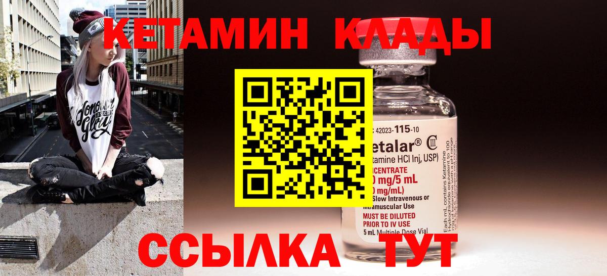 Каннабис  Метамфетамин  Кыштым  Вход с VPN  Меф кристаллы  Гашиш  Гашиш  A-PVP СОЛЬ   Амфетамин   Cocaine 