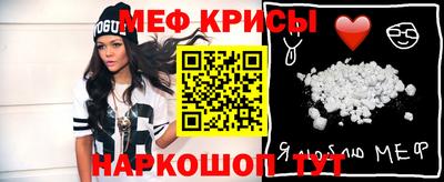 мескалин Жуковский