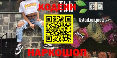 марки nbome Заволжье