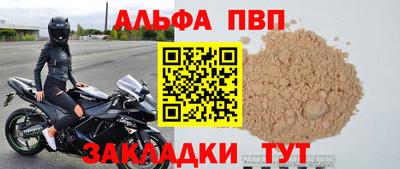 первитин Дубна