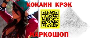 мескалин Жуковский