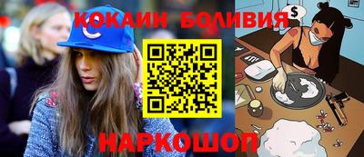 COCAINE Заводоуковск
