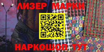 мескалин Жуковский
