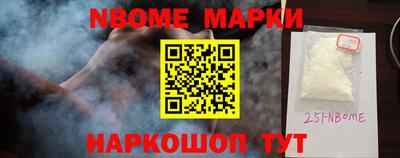 мескалин Жуковский