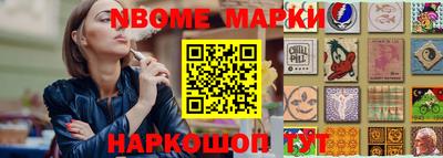мескалин Жуковский