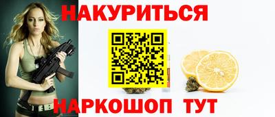 COCAINE Заводоуковск