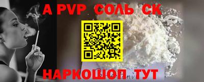 мескалин Жуковский