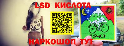 мескалин Жуковский