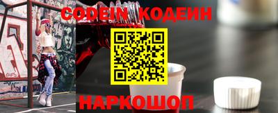 COCAINE Заводоуковск