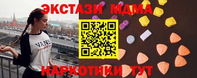 мескалин Жуковский