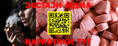 марки nbome Заволжье