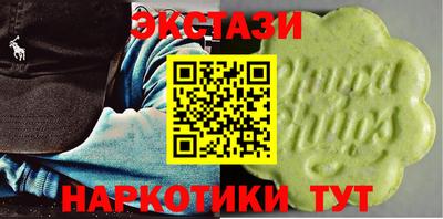 мескалин Жуковский