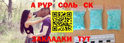 COCAINE Заводоуковск