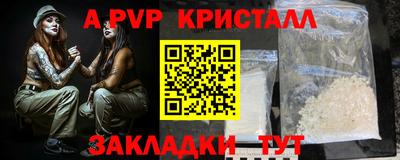 марки nbome Заволжье