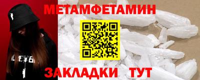COCAINE Заводоуковск