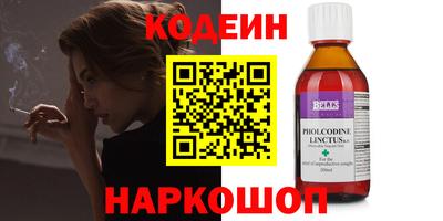 мескалин Жуковский