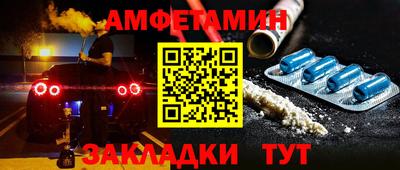 мескалин Жуковский