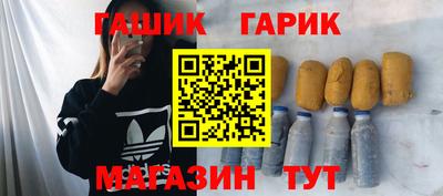 прущая мука Донецк