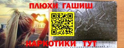 марки nbome Заволжье