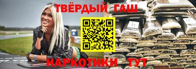 марки nbome Заволжье