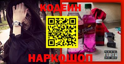 марки nbome Заволжье