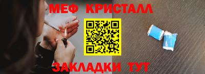 COCAINE Заводоуковск