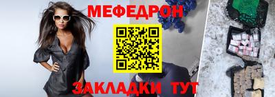 мескалин Жуковский