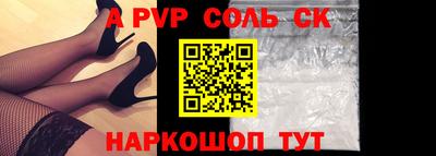 COCAINE Заводоуковск