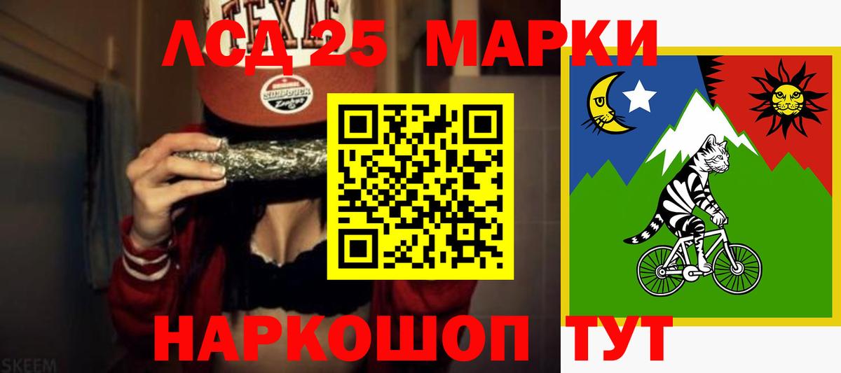 ЛСД экстази кислота Кыштым