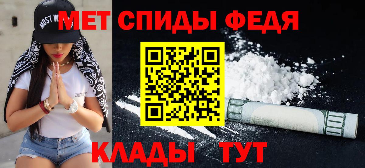 МЕТАМФЕТАМИН витя  Вход с VPN  МЕТАМФЕТАМИН витя  Кыштым 