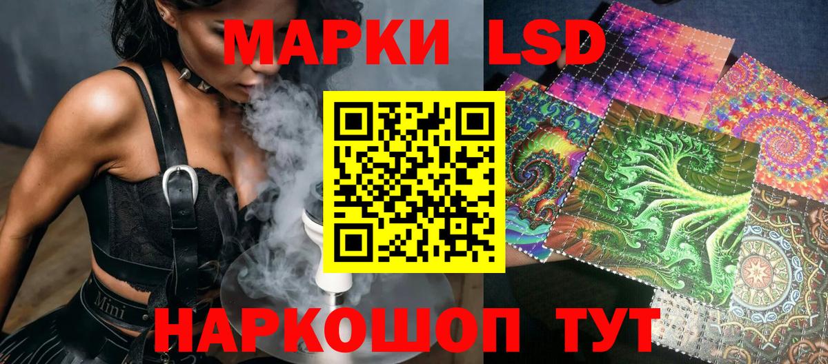 Кыштым  Наркотические марки 1,8мг  Вход с VPN  Наркотические марки 1,8мг 