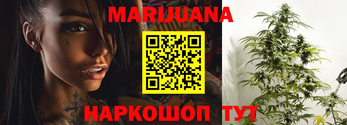Марихуана THC 21%  Вход с VPN  Шишки марихуана ГИДРОПОН  Кыштым  Шишки марихуана MAZAR  Марихуана Amnesia 
